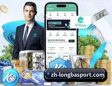 龙八体育 APP 深度功能